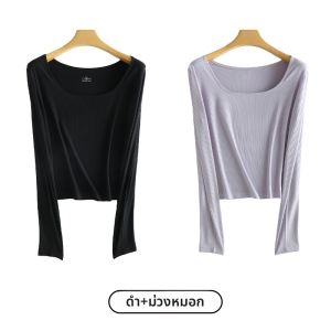 MiiOW | เสื้อเชิ้ตแขนยาวทรงเข้ารูปสำหรับผู้หญิง คอลเลกชั่นฤดูใบไม้ผลิและฤดูใบไม้ร่วง 2025 เสื้อชั้นในคอเหลี่ยม ทรงเข้ารูป แขนยาว ทรงเข้ารูป
