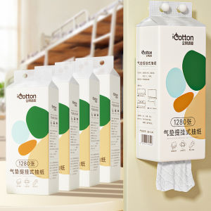 Pure Cotton Hanging Wall Air Cushion Tissue Paper 1280 Sheets*5 Packs Family Daily Cleaning Baby Wipes Hygienic Supplies