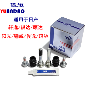 ชุดซ่อมสปริงเบรกแบบแยกยี่ห้อ Xuan Yi Qi Da Yi Da Li Wei Jie Sun Yang Ma Chi กลุ่มอะไหล่รถยนต์ ชุดซ่อมสปริงเบรกด้านหน้าและด้านหลัง