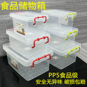 กล่องเก็บของพลาสติกขนาดใหญ่กลางเล็ก กล่องเก็บอาหาร กล่องเก็บของ ป้องกันความชื้น กล่องเก็บของใหม่ กล่องใส่ของสำหรับใช้ในครัวเรือน