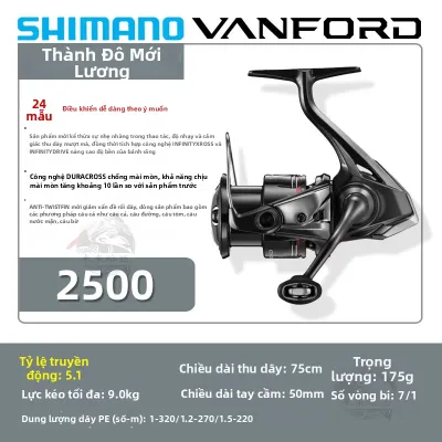 SHIMANO | Máy câu cá thân kim loại ném xa trọng lượng nhẹ dùng câu biển