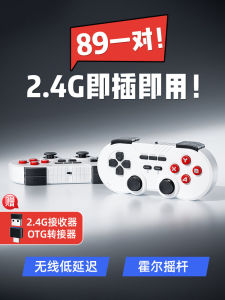 Wireless Dual Game Controller for PC Computer Version Steam TV Tablet Switch Android Mobile Phone PS Fighting Arcade Handheld USB Universal