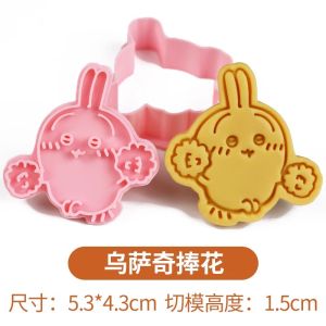 New Years Chiikawa Cartoon Baking Tools Small Eight Cookie Cutter 3D Home Baking Tools for Teaching And Family Use