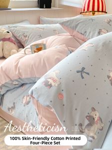 Kiss Dear | Cute Floral Four-Piece Bedding Set Pure Cotton