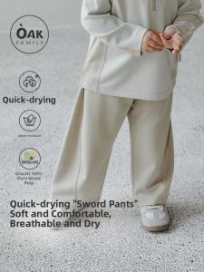 OAK FAMILY | Quick Drying Breathable Loose Fit Kids Sports Pants