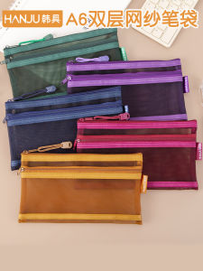 Túi Đựng Bút Chì Lưới Dung Tích Lớn Thiết Kế Cổ Điển Đơn Giản Trong Suốt Di Động Cao Thẩm Mỹ Dành Cho Học Sinh Trung Học Nam Nữ