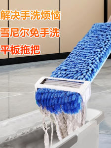 Bàn Chải Lau Sàn Bằng Vải Siêu Mịn Không Cần Rửa Tay Dùng Để Lau Khô Ướt Hai Mặt Lau Sàn Nhà Cửa Bằng Thép Không Gỉ