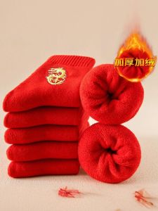 Thickened Winter Cotton Socks Men Women Red Fortunegiving Year Pure Cotton Mid-calf Long Socks Fleece Lined Warm Bootcut Tights