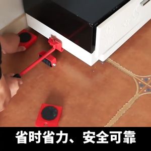 [300KG] Heavy Duty Furniture Lifter Transport Tool Furniture Mover set 4 Mover Roller Lift Wheel Bar 搬運神器 Alih Perabot