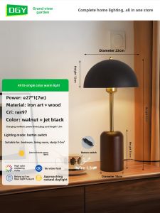DGY | Vintage Retro Style Table Lamp Bedside Light for Bedroom