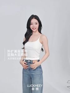 LUCKMEEY | Aesthetic Back Support Bra Tank Top One-Piece Innerwear