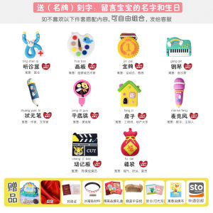 Zhuazhou Product Birthday Party Suit Mens and Womens Baby Child Modern Gift One Birthday Party Birthday Drawing of Lots Props Layout