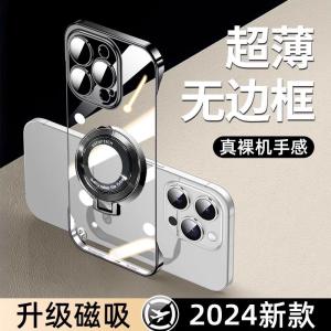  16 17 Magnetic Absorption Phone Case 14Pro Max 13Pro Transparent Electroplating 12 Full Lens Protection Cover for Men And Women
