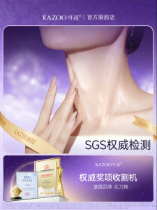 KAZOO | Neck Line Reducing Care Cream