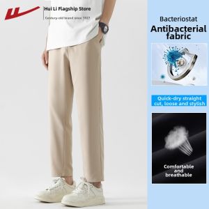 Warrior | Lightweight Quick-dry Casual Pants