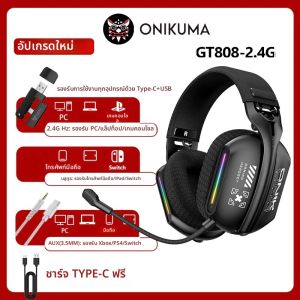 ONIKUMA GT808 ชุดหูฟังไร้สาย 2.4GHz ชุดหูฟังไร้สายสําหรับ PS5 PS4 PC Mac Gaming หูฟัง RGB ไมโครโฟน