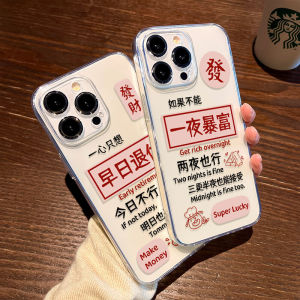 Transparent Silicone Phone Case for Apple 17/16 15 14plus 13promax 12mini 11 Xs XR Soft 6 Couple Simple Design Protective Cover