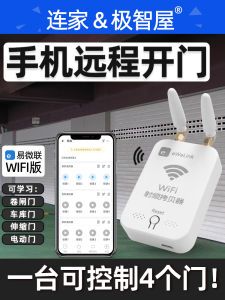 Easy Remote Control Garage Door Opener WiFi to RF Transmitter Mobile Phone App Control Electric Rollator Door China Made