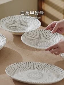 YOGEHOME | High-Quality Ceramic Round Platter for Home and Hotel Western Dining