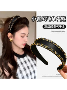 Korean Style Wide Edge Chain Fabric Hairband Womens Versatile Outdoors Party Headband Small Niche High-End Feeling Hair Clip