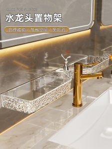 Bathroom Vanity Storage Rack Sink Organizer No Drilling Required PET Material for Toiletries And Beauty Products by Wenli