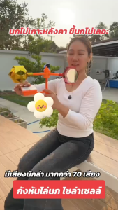 FULI Solar Ultrasonic Bird Repeller 360° 80 Sounds 10000m Range Waterproof Outdoor Garden Pest Control