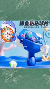 ของเล่นยิงปืน เป้ายิง ลูกบอลเหนียวเกาะติดกับเป้า