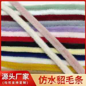 Mới Lông Cáo Mô Phỏng Viền Lông Vũ Chống Thấm Nước Viền Lông Vũ Trắng Cho Váy Cờ Đường Tăng Phụ Kiện Tóc