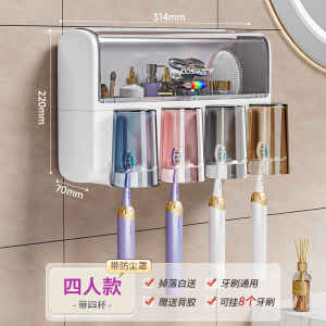 Wall-Mounted Toothbrush Holder Nordic Style Bathroom Organizer No-Drill Electric Toothbrush Stand Cup Storage for Family Use