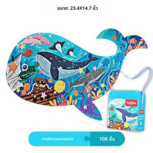 จีน Zodiac Dragon การ์ตูนจิ๊กซอว์ปริศนาสําหรับเด็ก 100 ชิ้นชิ้นรอบสี Lion ของเล่นเพื่อการศึกษาเด็กของขวัญเด็ก