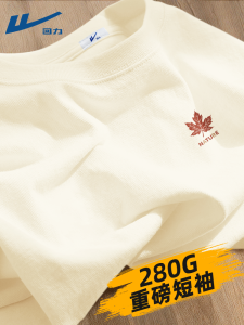 Heavyweight 280g Pure Cotton Short Sleeve T-Shirt for Teens And Young Adults Summer High Grams Number Loose Fit Fashion Brand