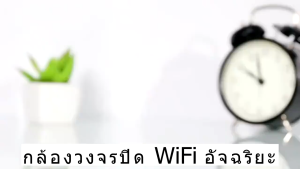 พร้อมส่ง X1กล้องวงจรปิดจิ๋ว HD WIFI กล้องมินิ เล็กง่ายต่อการวาง กล้องวงจรปิดขนาดเล็ก กล้องวงจรมินิ