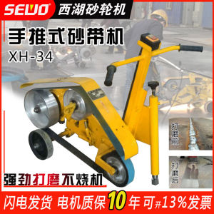 Hand-Pulled Belt Grinding Machine XH34 for Welding Seam Polishing And Oxide Skin Removal Outer round Inner Ring Longitudinal Grinding