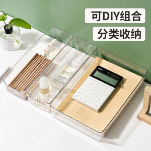 Office Desktop Storage Box Drawer Type Divider Box Stationery Book Storage Box Plastic Transparent Grid Artifact