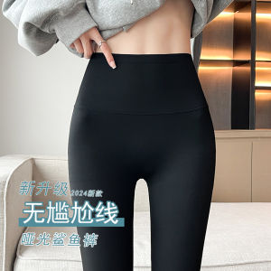 High Waist Black Sharkskin Pants Womens Fitness Yoga Bottoms Lengthened And Shaped Spring Autumn Small Size Hip Lifting