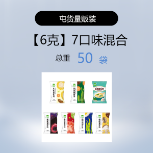 Xinmeixiang Instant Soup 50 Bags of Hibiscus Fresh Vegetable Soup Instant Soup Ingredients Brewing Seaweed Soup Tomato Spinach Egg Flower Soup