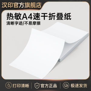 Bộ Máy in Giấy A4 Chất Lượng Cao Không Chứa BPA Nhanh Khô Gấp Gọn Cho Máy in MT610 Bộ Máy in Giấy Nhiệt Cho Học Sinh