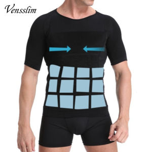 เสื้อกระชับสัดส่วน Vensslim สำหรับผู้ชาย ช่วยลดหน้าท้อง ควบคุมหน้าท้อง เสื้อรัดหน้าอกและหน้าท้อง ช่วยแก้ไขภาวะเต้านมผู้ชาย