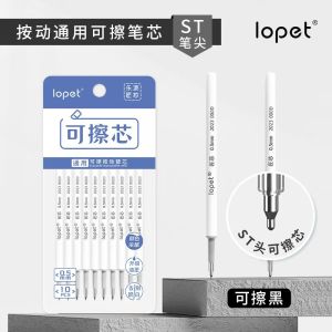 Lopet Lepai New Panda Erasable Twist Pen Hot Erasable Gel Pen Low Center of Gravity Homework Pen Student