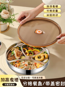 Stainless Steel Double Layer Heat Resistant Anti Scalding Adult Student Compartmentalized Lunch Box Plate Cafeteria Child Feeding Fast Food Plate Bowl
