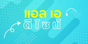 ป้ายเมนูเคลือบแข็ง นมหมีปั่น ขนาดA4