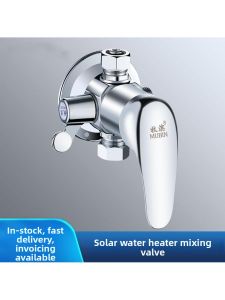 FENGHONGTAO | Cold Hot Water Mixing Valve