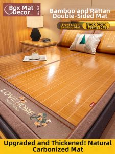 Summer Ice Silk Foldable Bamboo Mat