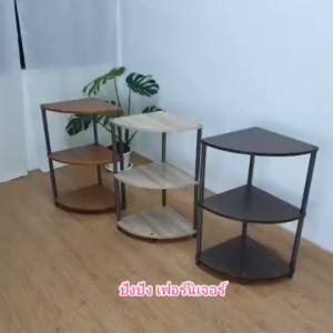 ชั้นวางของ ชั้นไม้เข้ามุม ขนาด2/3ชั้น ชั้นวางหนังสือ ชั้นวางแจกัน ชั้นอเนกประสงค์ ชั้นไม้ ชั้นวางโทรศัพท์ ชั้นเข้ามุมห้อง