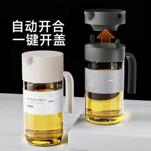 Large Capacity Glass Oil Bottle Kitchen Home Use Leakproof Automatic Open Close Oil Dispenser No Oil Stain Cooking Utensil