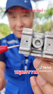 PSI Mid Clamp สเตนเลส 304 รองรับขอบแผงขนาด30-35มม. ชุดจับยึดระหว่างแผลโซล่าเซลล์ รุ่นใหม่