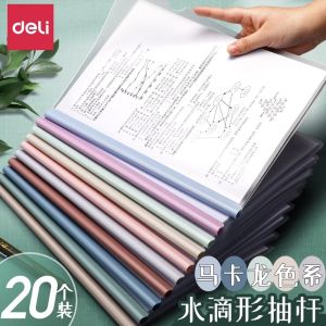 Deli Macaron Colorful A4 File Folder Large Capacity PVC Exam Paper Clip Student Storage Organizer School Office Supplies