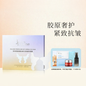 Jean Lynne | Moisturizing Wrinkle Reducing Firming Eye Mask