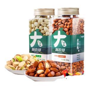 MR.FARMER | Large Particle Nuts Combination Gift Bag