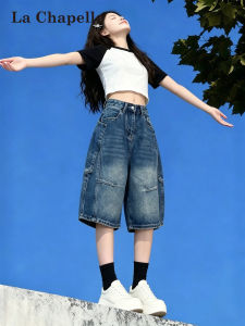 La Chapelle | Blue Wash Loose Flared Denim Shorts for Petite Women